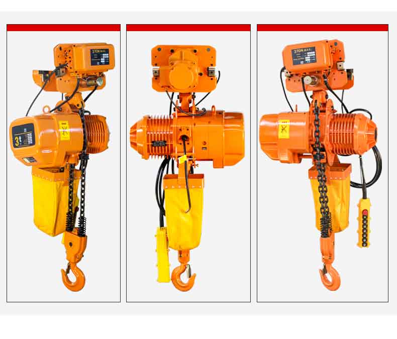3噸環鏈電動葫蘆價格